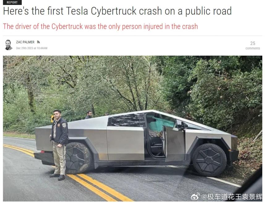 Tesla cybertruck 全球首撞