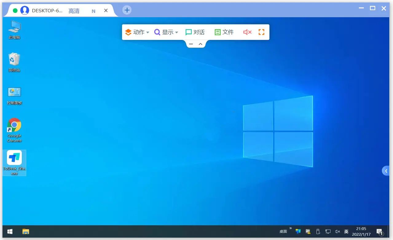 ToDeskv4.6.2.1免费远程工具不限速 配图02