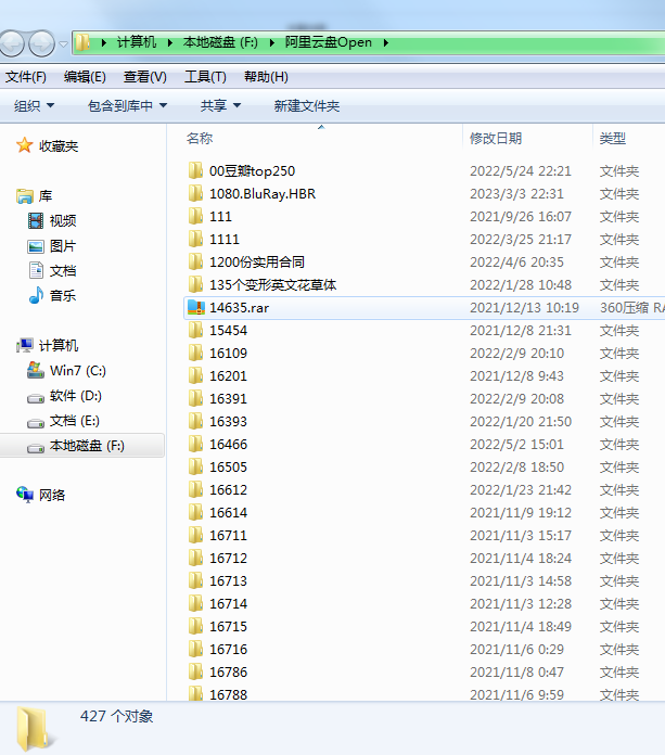 电脑多出8TB CloudDrive2 v0.3.8复活版 配图06