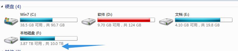 电脑多出8TB CloudDrive2 v0.3.8复活版 配图01