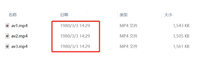 文件日期任意改 NewFileTime V6.88 配图01