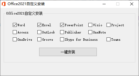 微软Office 2021 批量许可版 配图01