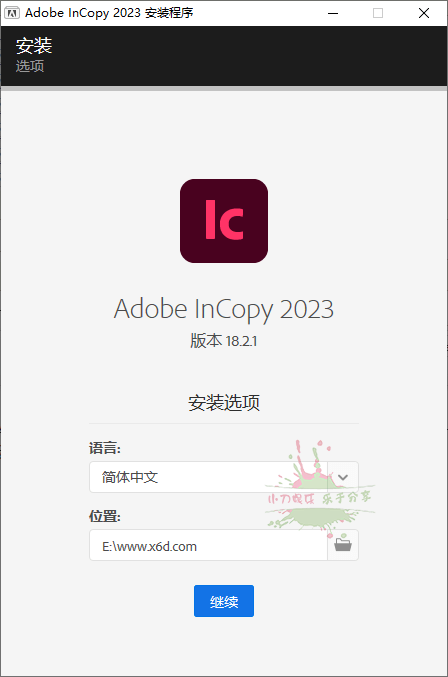 Adobe InCopy 2023 v18.5.0.57特别版 配图01