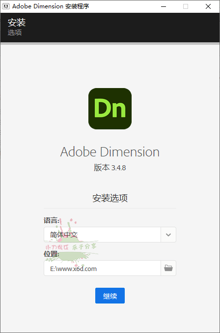 Adobe Dimension 2023 特别版 配图01