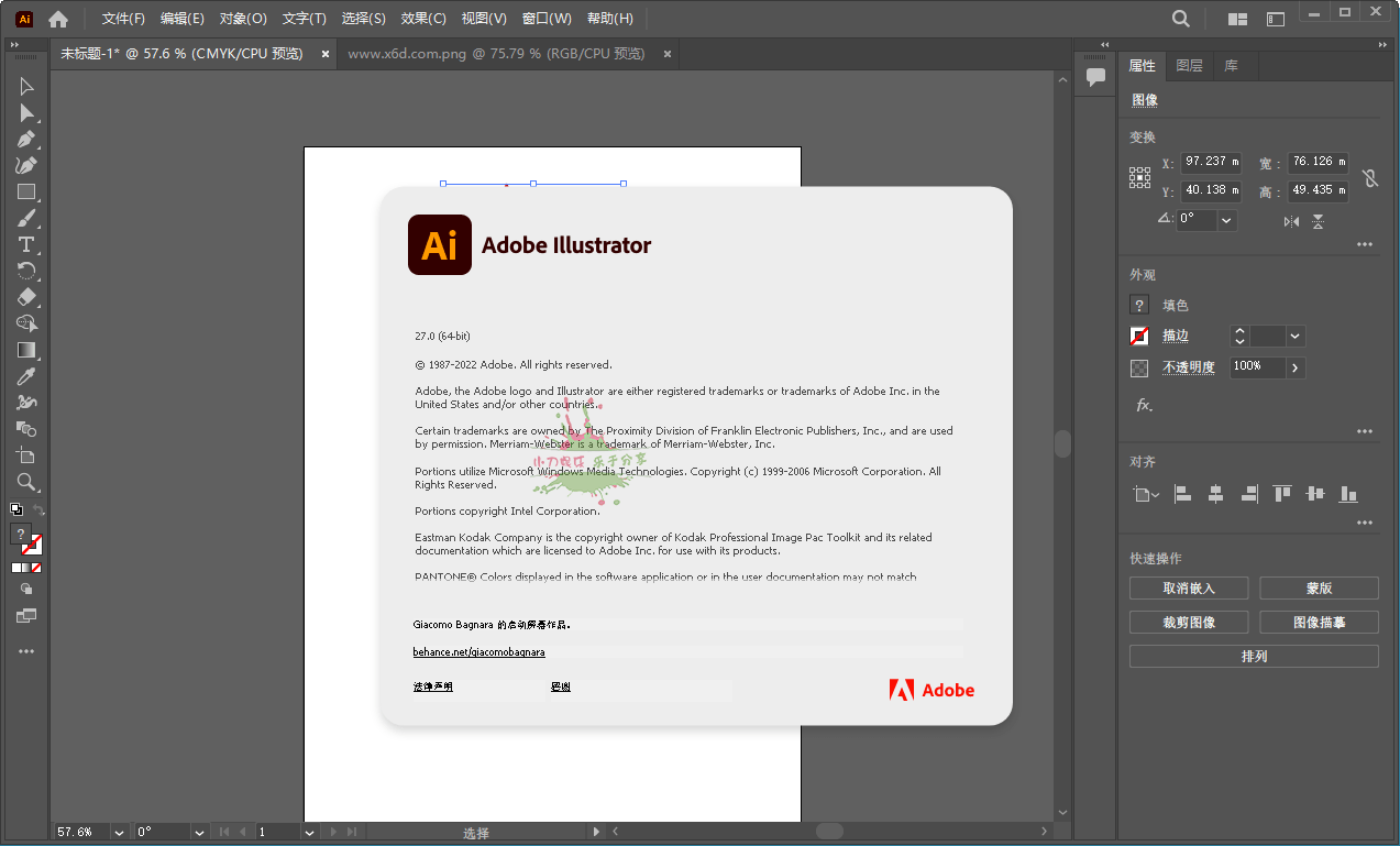 Adobe Illustrator 2023 27.7.0.421特别版 配图02