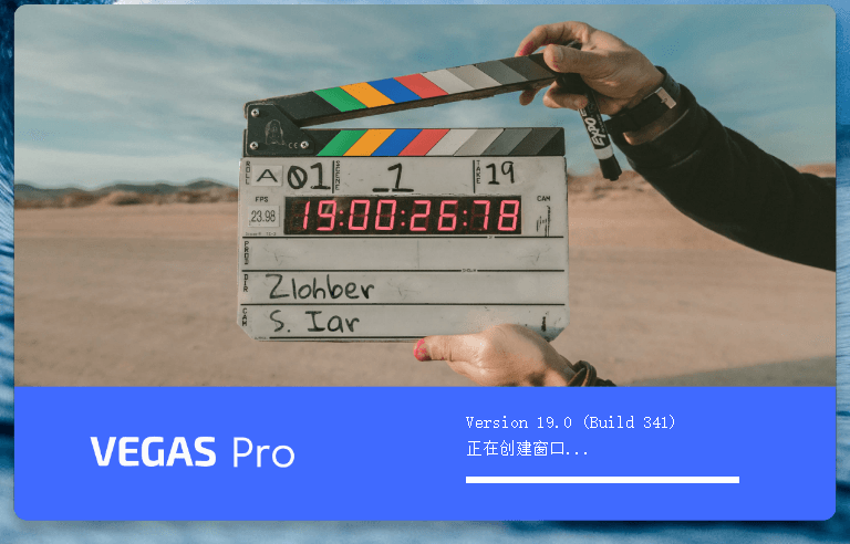 MAGIX VEGAS PRO v20.0.0.411 配图01