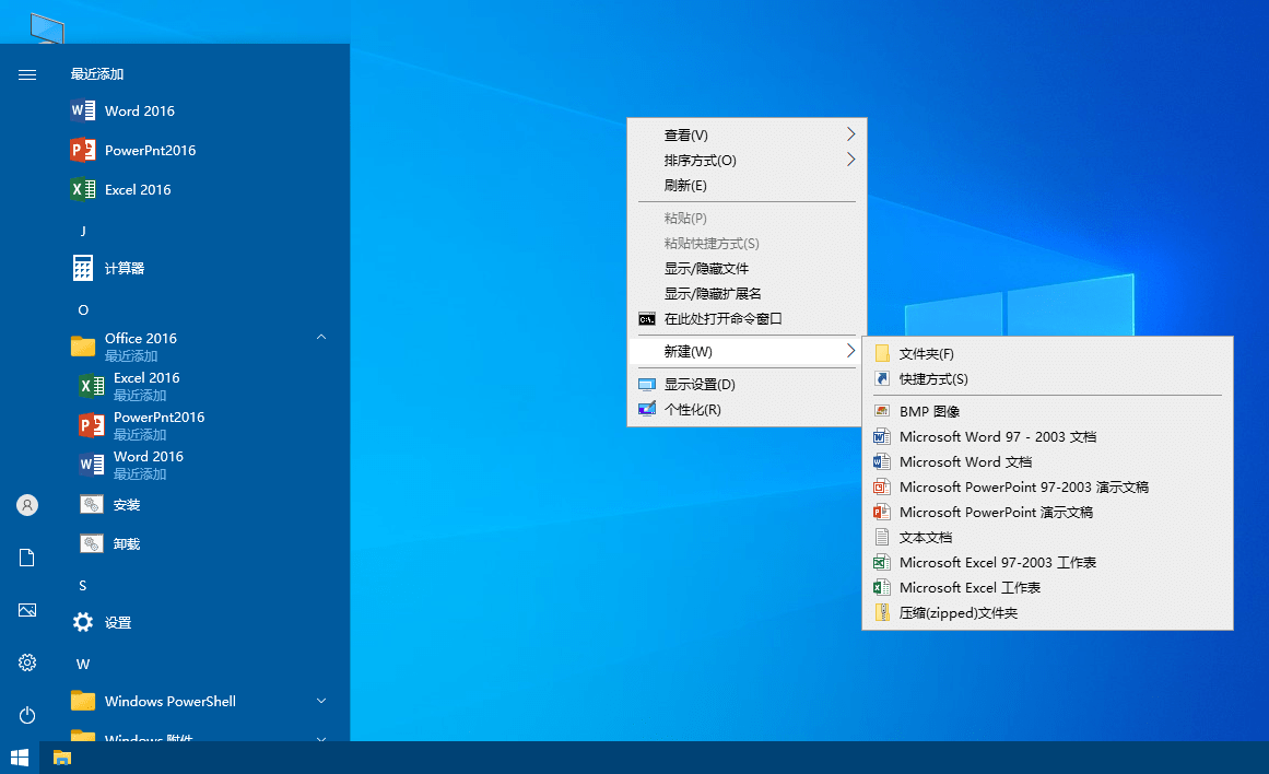 xb21cn Office绿色版 2023更新版 配图02