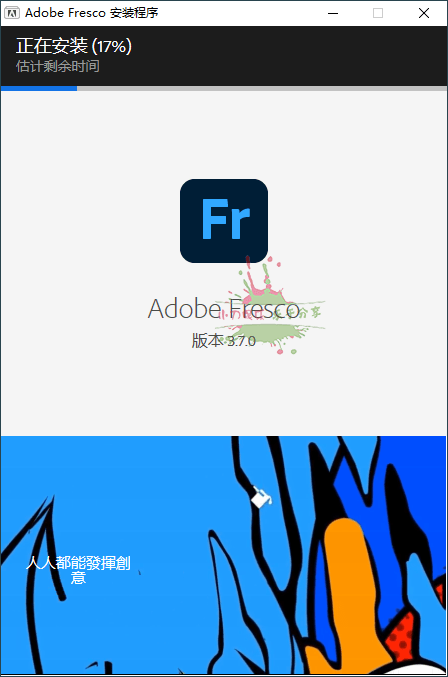 Adobe Fresco绘画软件v4.8.0.1303 配图01