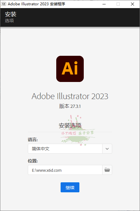 Adobe Illustrator 2023 27.7.0.421特别版 配图01