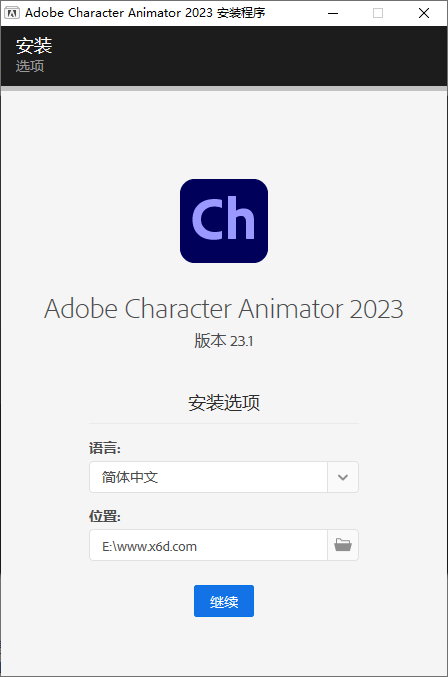 Character Animator 2023 v23.6.0 配图01