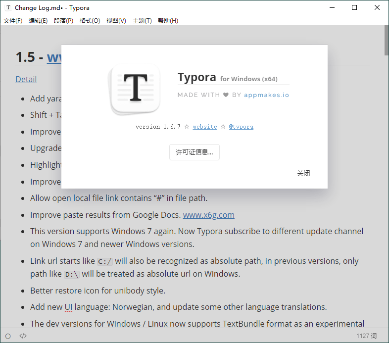 MarkDown编辑器Typora v1.6.7 配图01