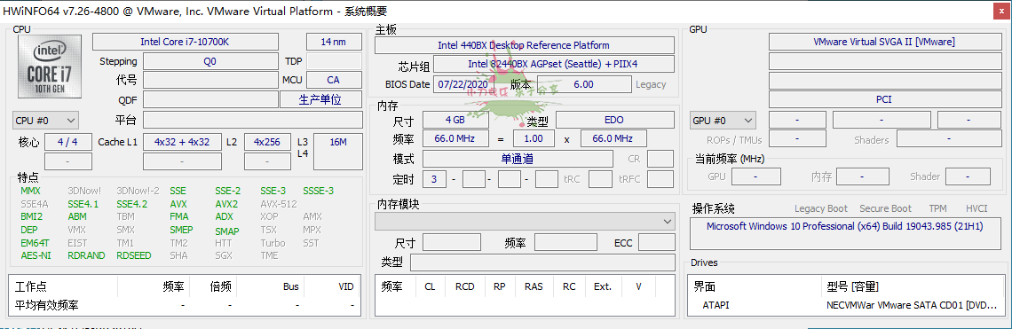 HWiNFO硬件检测工具v7.62绿色版 配图01