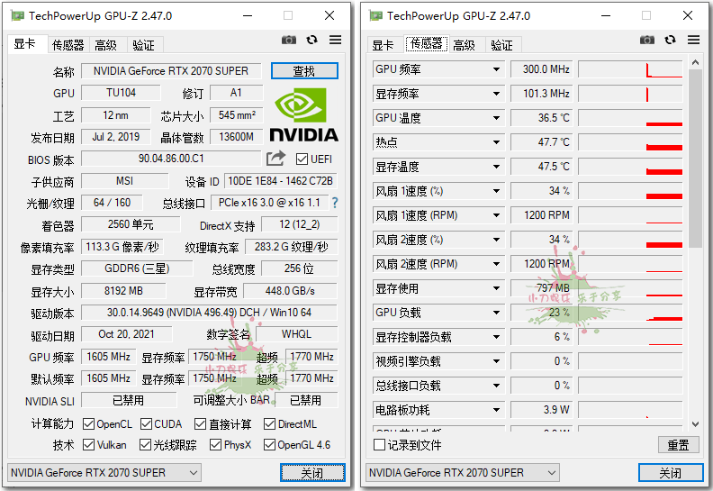 显卡检测GPU-Z v2.55.0中文汉化版 配图01