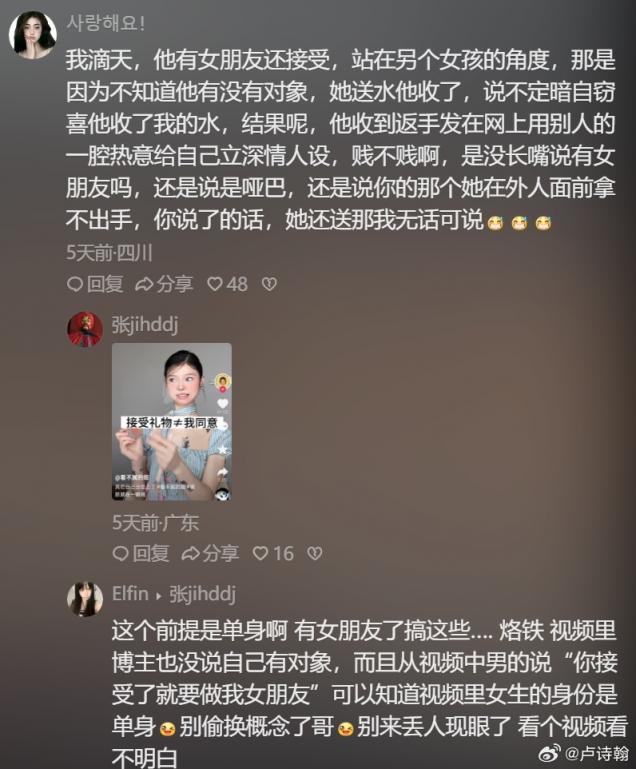 本年度迄今为止最精彩的魔法攻防大赛 配图07