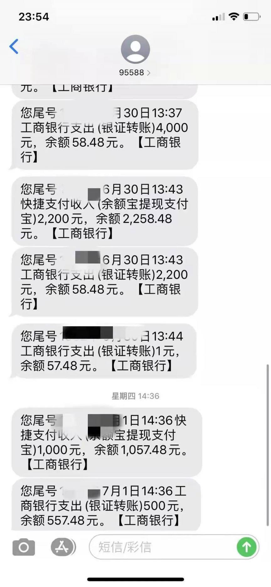 全家凑钱咬牙买的房子，成了我 “人生不可承受之重” 配图04