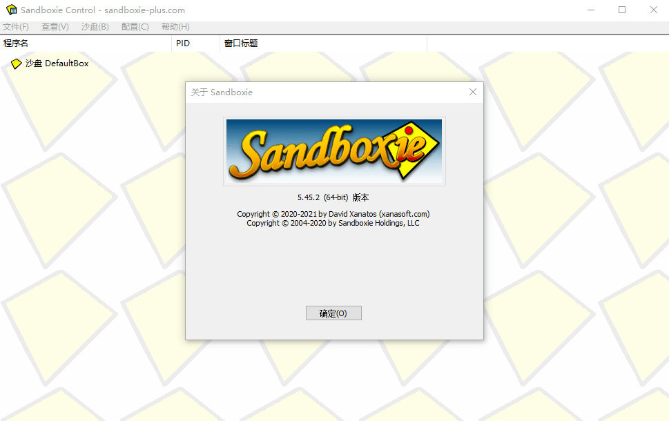 Sandboxie v5.66.3正式版 配图01