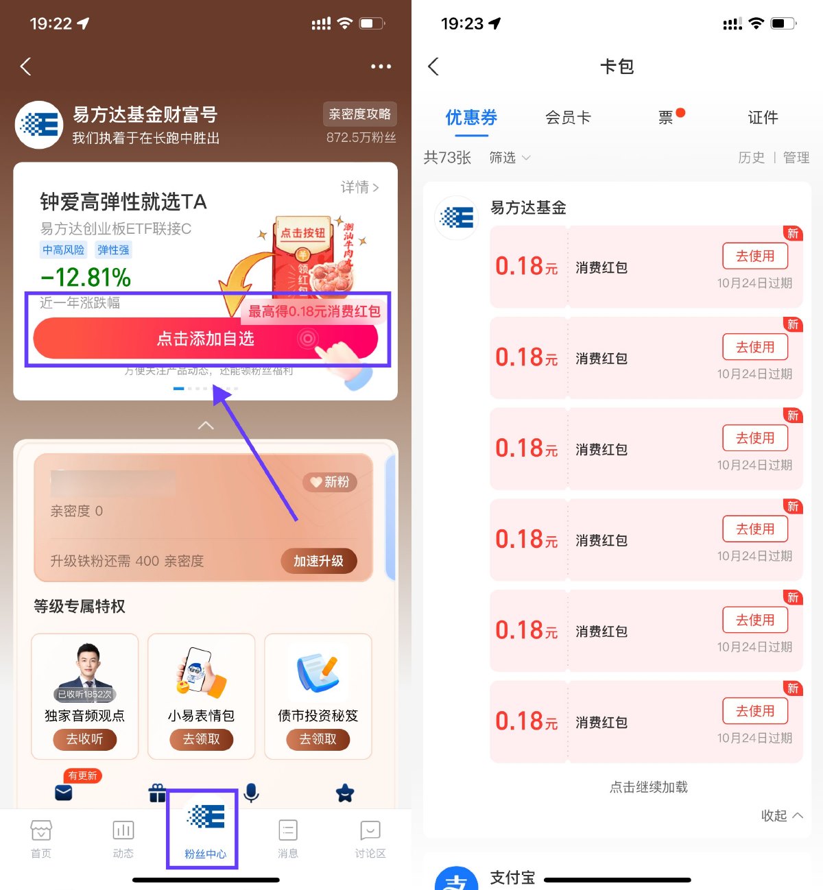 支付宝领1.26元通用消费红包 配图01