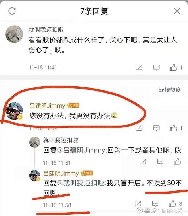 看牙那么贵，怎么牙科诊所还是不赚钱？ 配图10