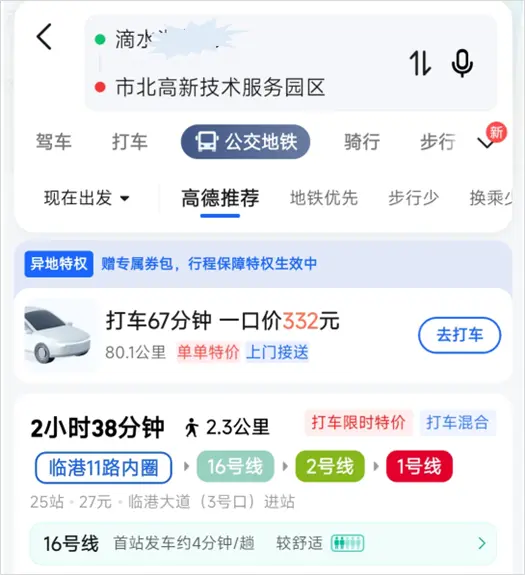 住在上海边缘的人，在经历怎样的人生 配图03