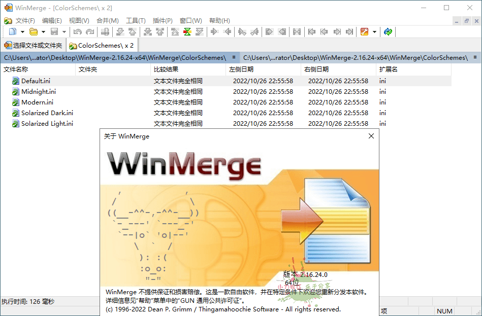 WinMerge文件比较v2.16.34绿色版 配图01