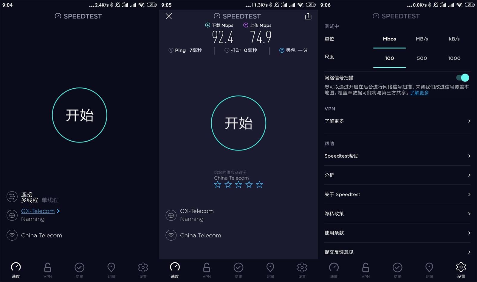 安卓Speedtest v5.2.2高级版 配图01