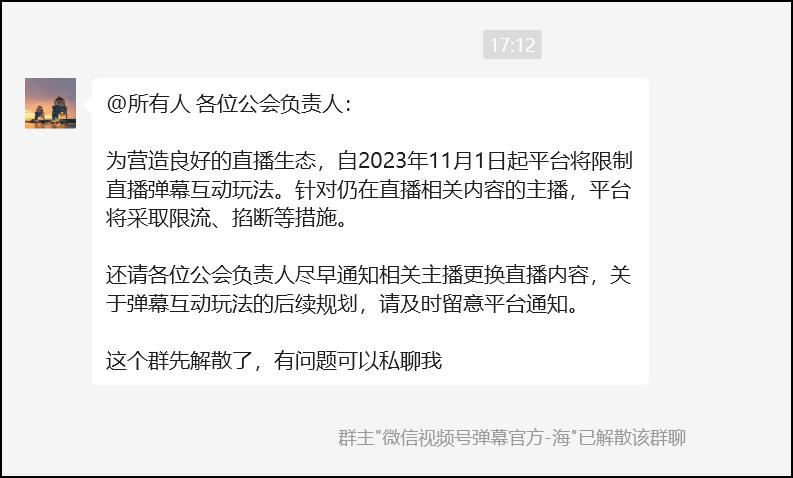 “我在抖音做直播游戏，两个小时赚了十几万。” 配图01