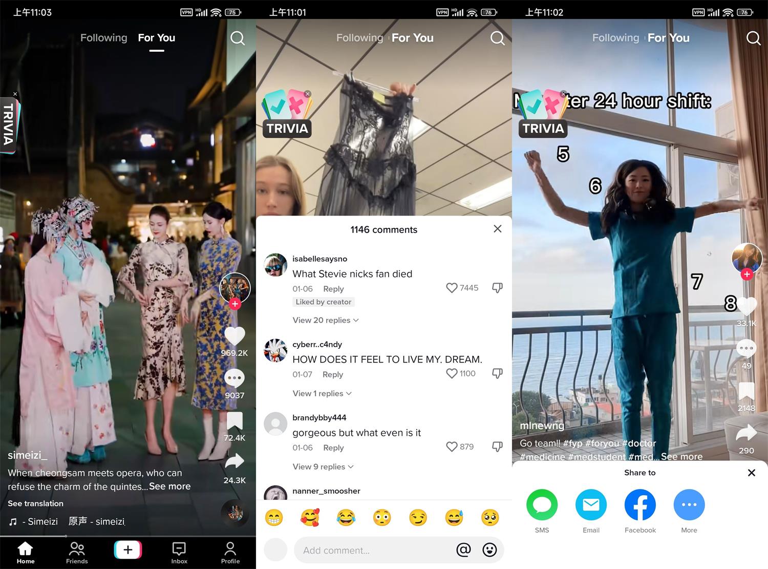 安卓TikTok v32.0.3抖音海外版 配图01