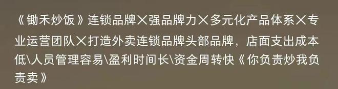 全国究竟有多少外卖店 “赌上了厨师生涯”？ 配图18