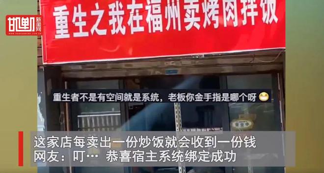 全国究竟有多少外卖店 “赌上了厨师生涯”？ 配图23