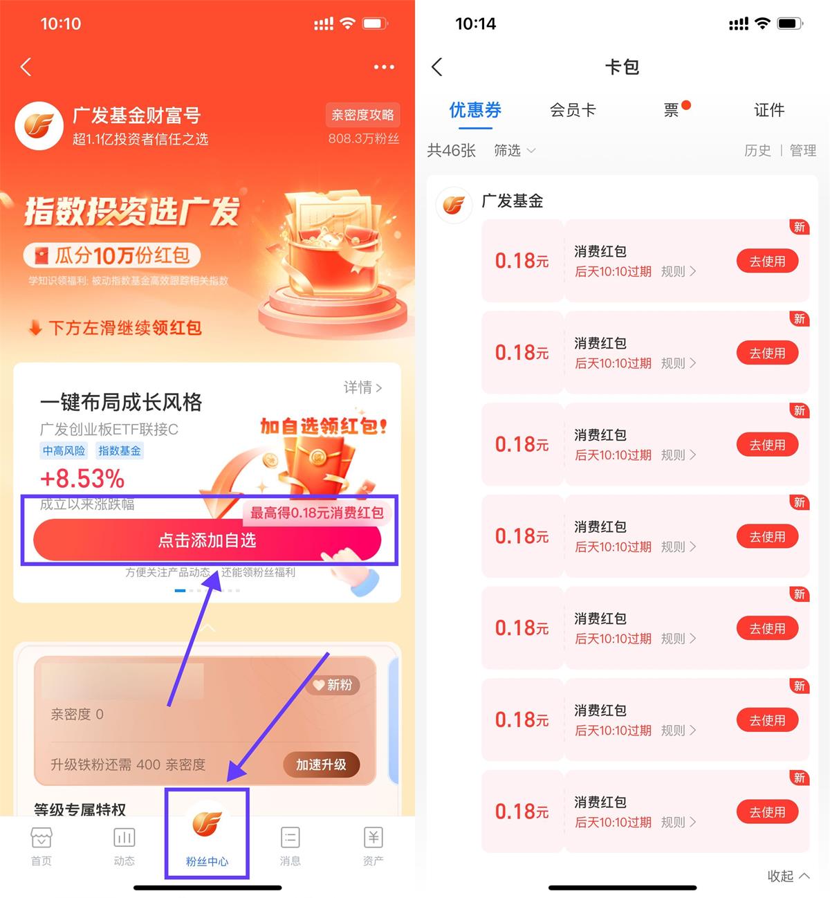 支付宝领3.5元通用消费红包 配图01