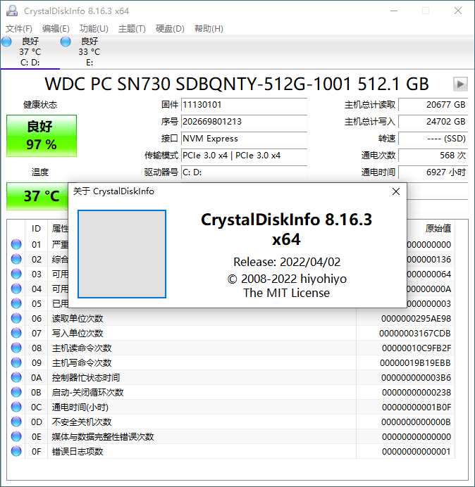 CrystalDiskInfo v9.2.1正式版 配图01