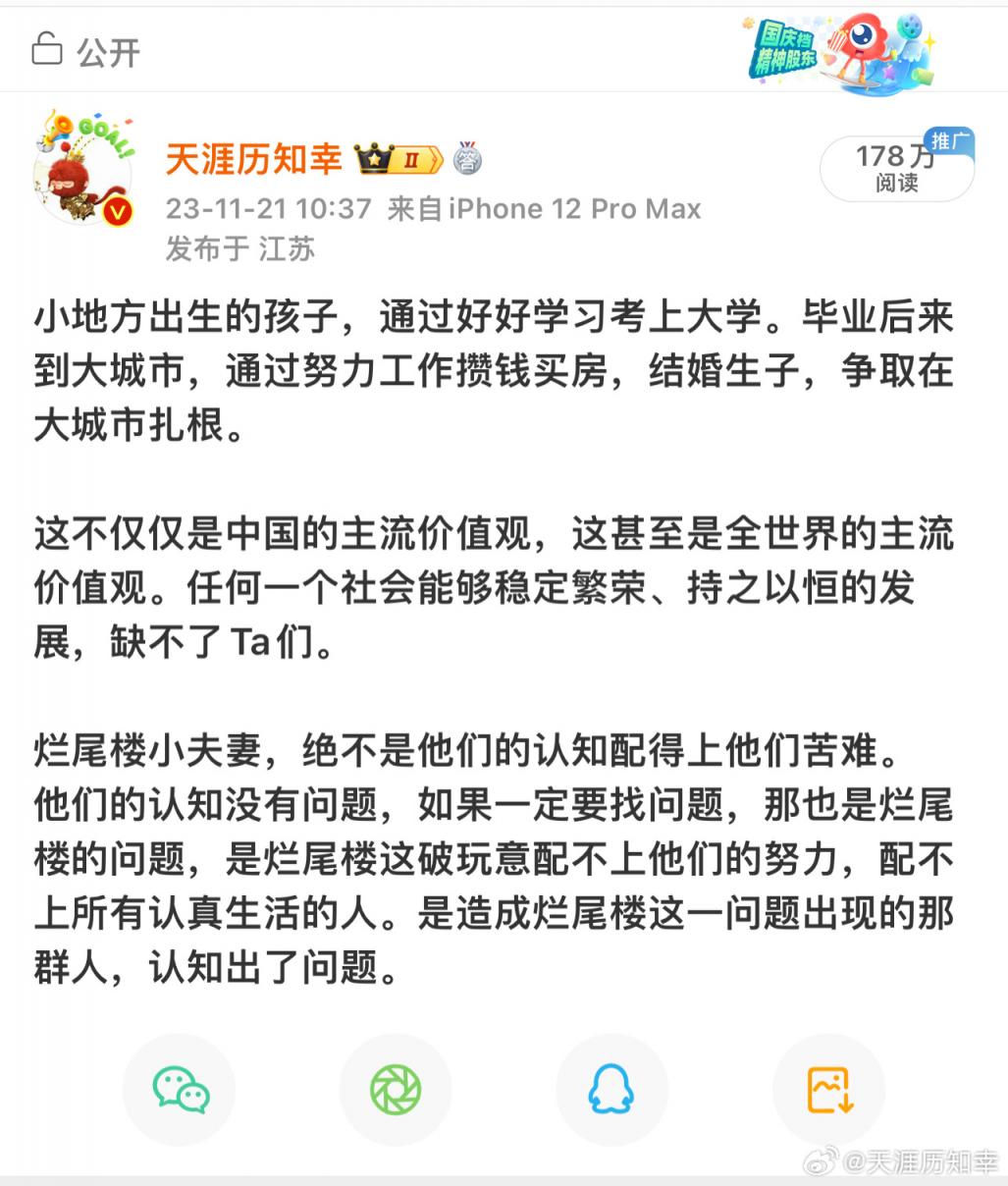 房子作为一个载体，承载着他们的幸福生活 配图01