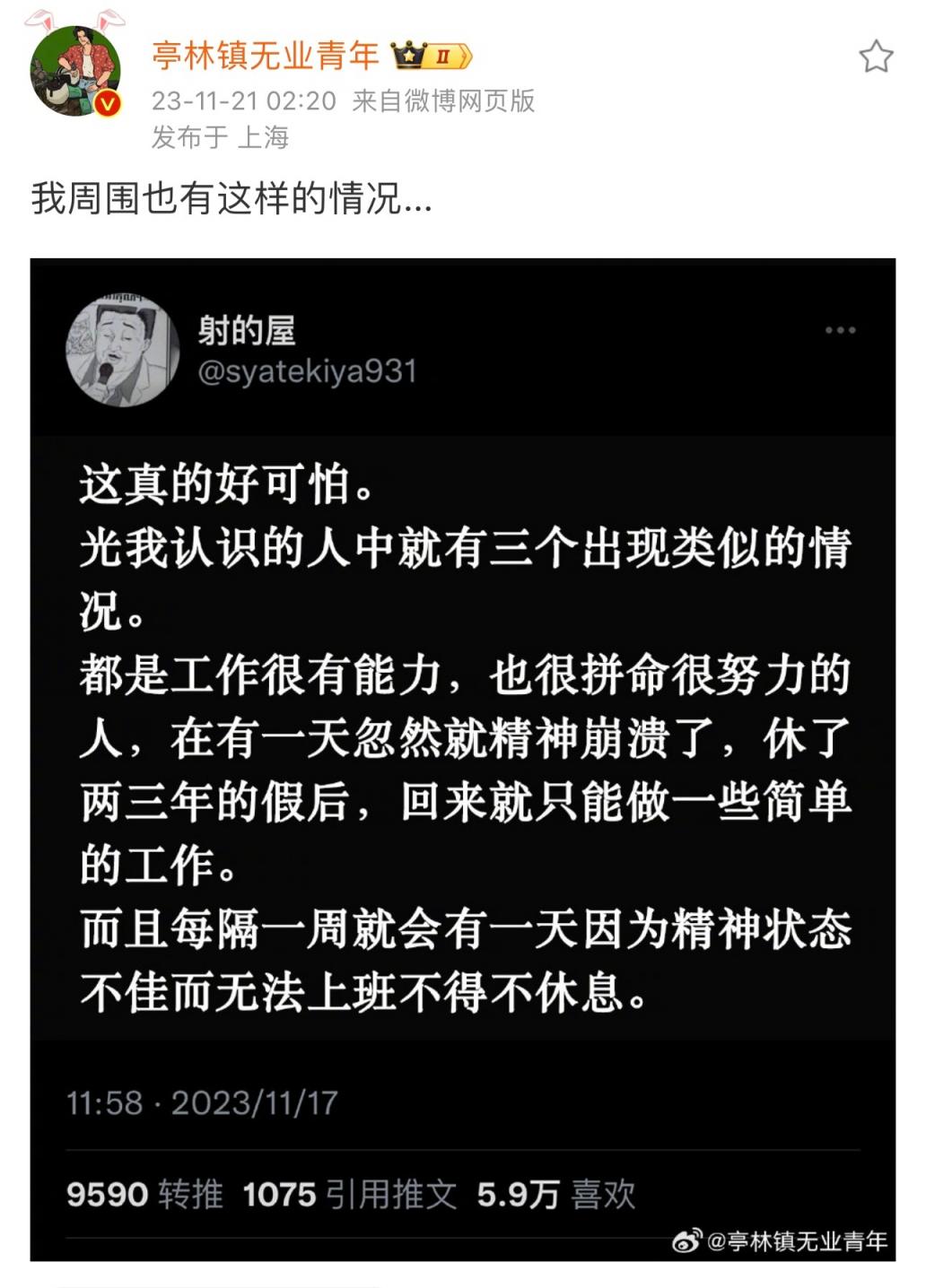 爱才能源源不断的滋润我们的心田 配图01