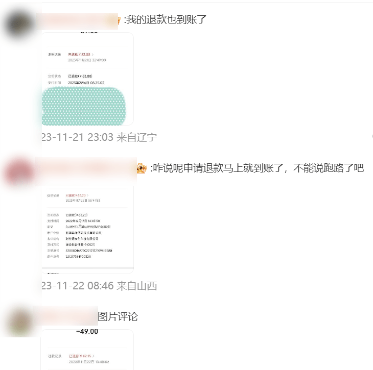 一个 “盗版电视” APP 没了，网友们悲痛欲绝 配图04