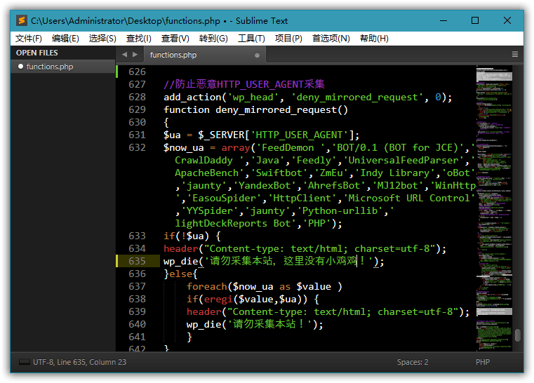 Sublime Text v4.0.4169特别版 配图01