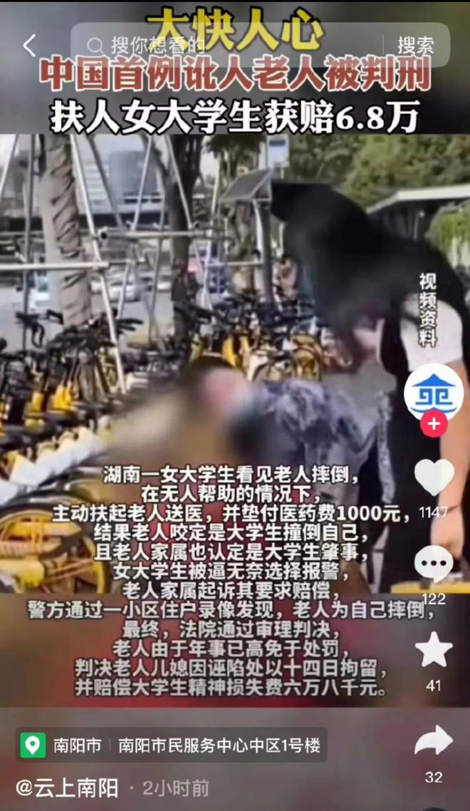 为了退个机票，我被开了死亡证明 配图28