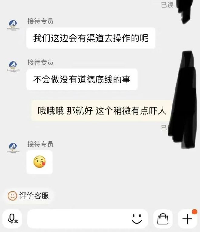 为了退个机票，我被开了死亡证明 配图06