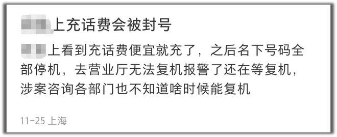 为了退个机票，我被开了死亡证明 配图24