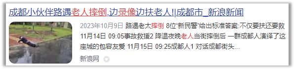 为了退个机票，我被开了死亡证明 配图31