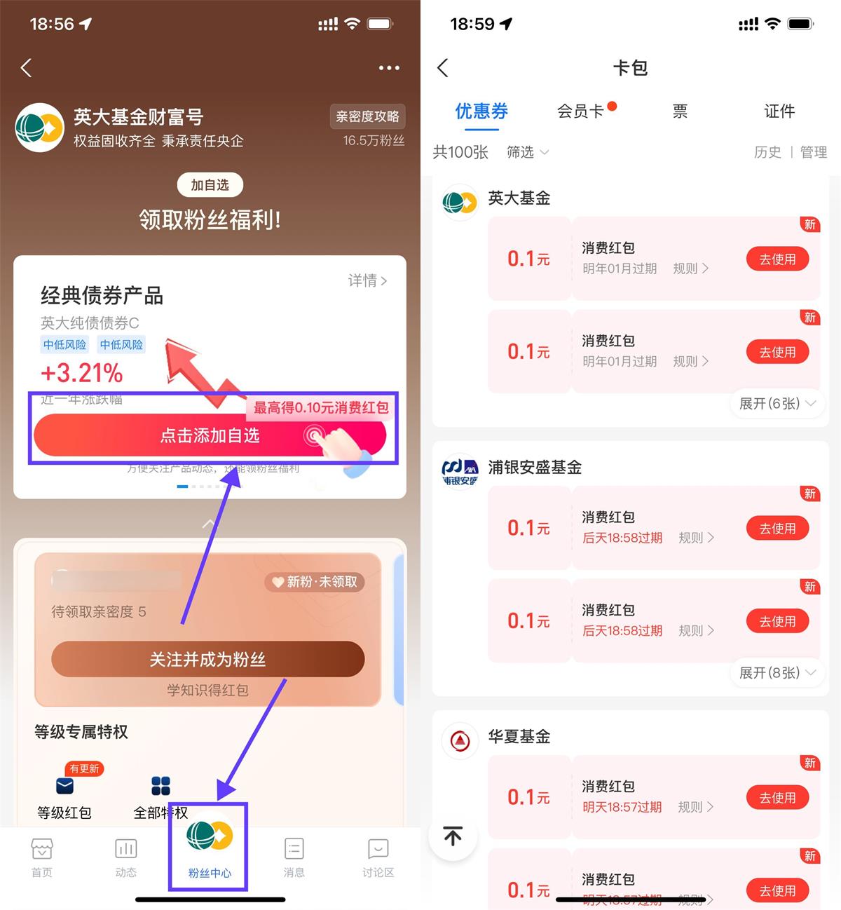 支付宝简单领1.2元消费红包 配图01