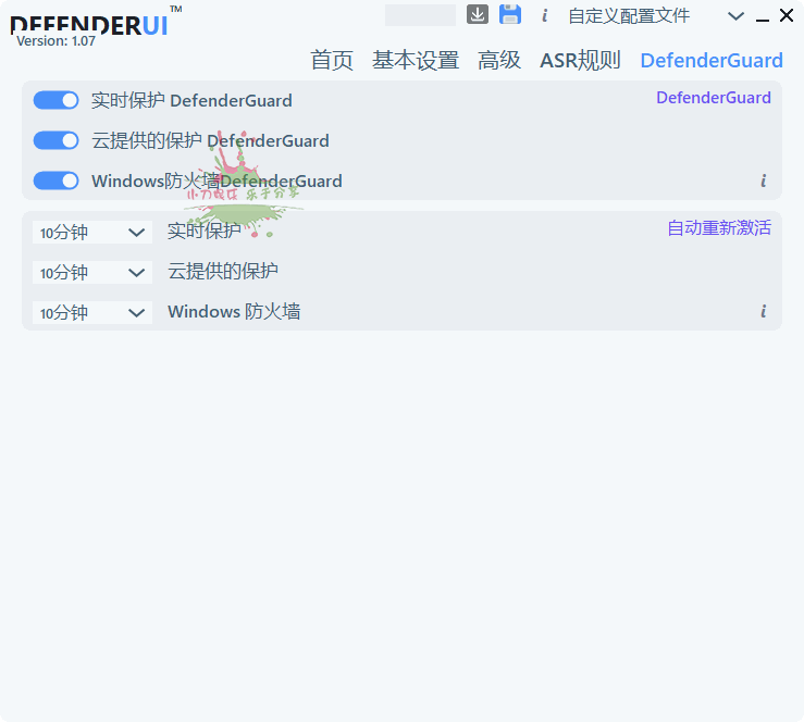 InstallDefenderUI v1.15中文版 配图03