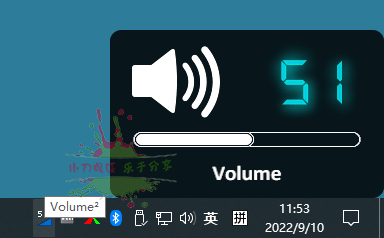 Volume2音量增强神器v1.1.8.465 配图01