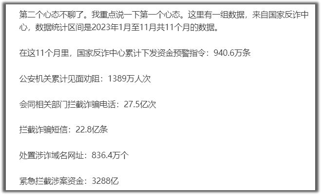 微博 CEO 手机短信功能被关了 配图14