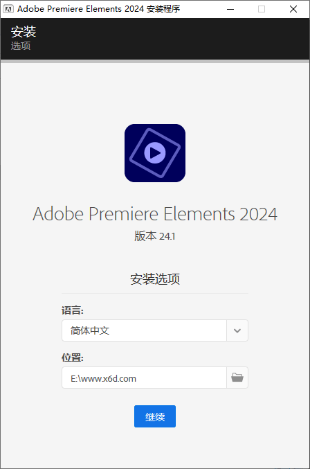 Premiere Elements 2024 v24.2.1 配图01