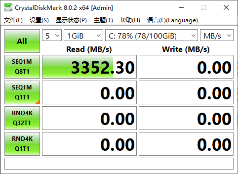 CrystalDiskMark v8.0.5正式版 配图01