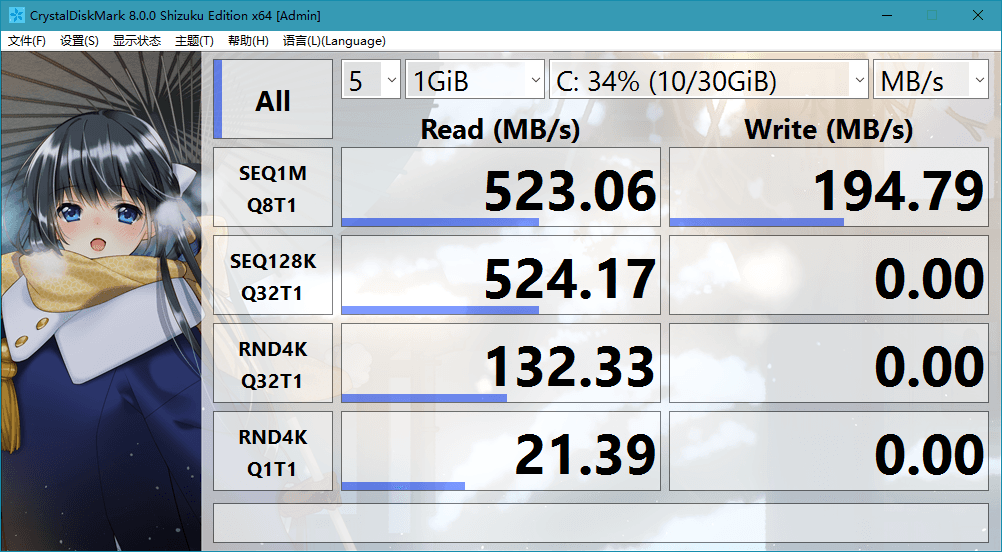 CrystalDiskMark v8.0.5正式版 配图02