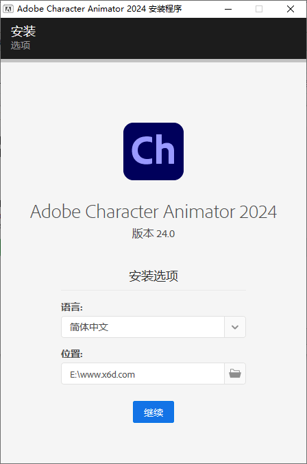 Character Animator 2024 v24.2.0 配图01