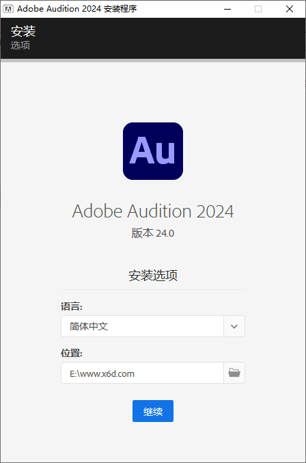 Adobe Audition 2024 v24.2.0.083 配图01