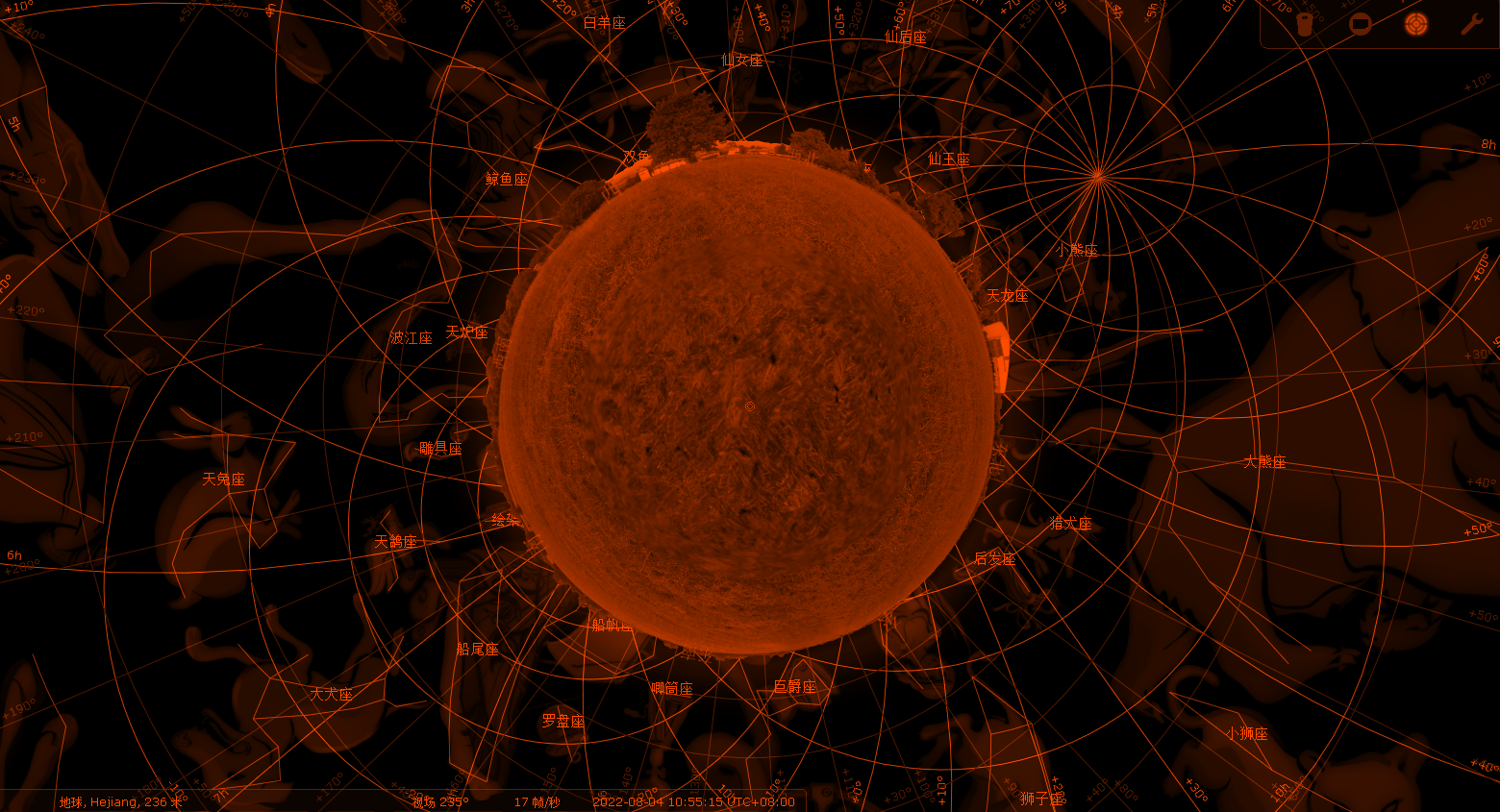 Stellarium虚拟天文馆v24.1便携版 配图03