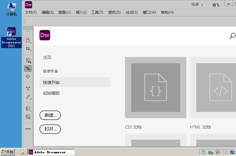 Adobe Dreamweaver 2021 v21.4.0 配图03